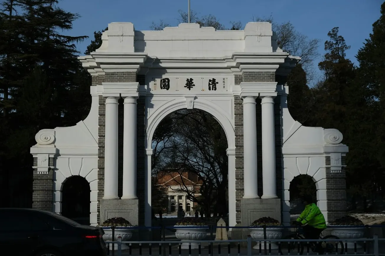 Epstein Files Detail Failed Bid To Bring China's Tsinghua University To Boston