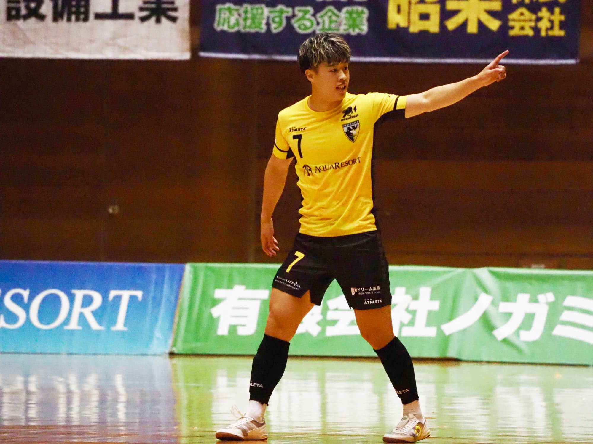 【結果】山中ハットトリック、16歳髙野が2得点の町田が開幕3連勝