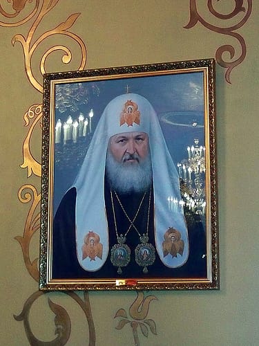 ???????? ?????? / Patriarch Kirill