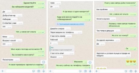 Correspondence with studio representatives.