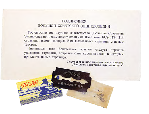 Bildschirmfoto 2021-03-13 um 11.51.10.png