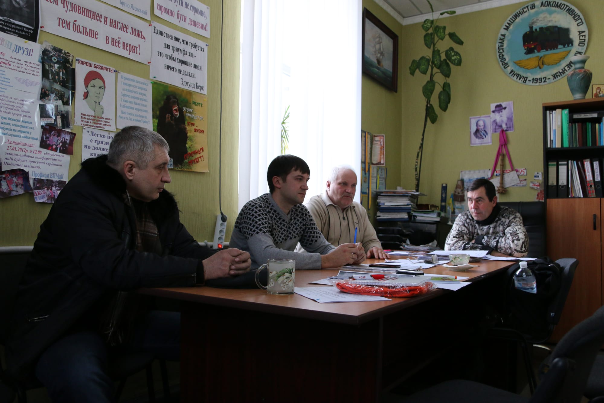 Kremenchuk Free Trade Union of Railway Workers office