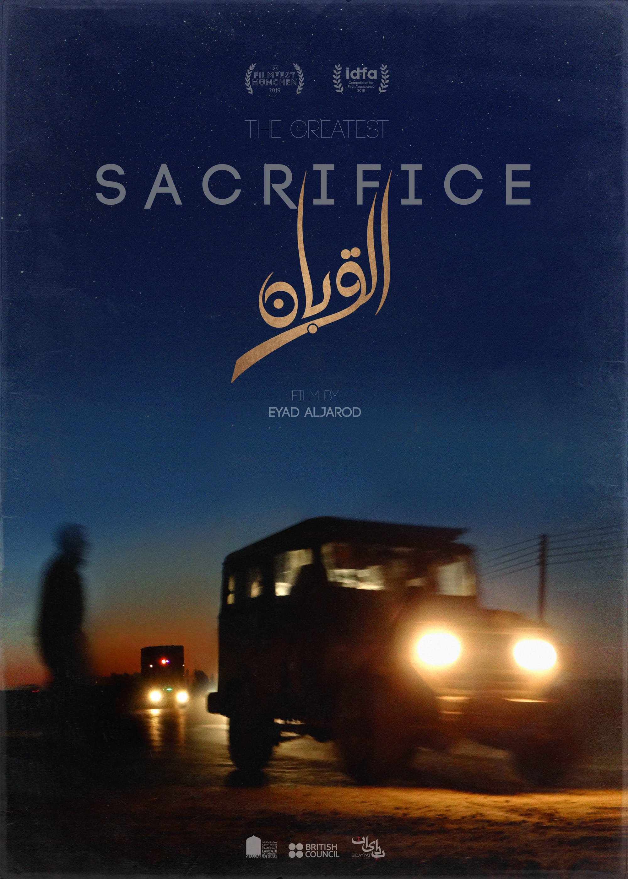 Official Poster ٠.jpg
