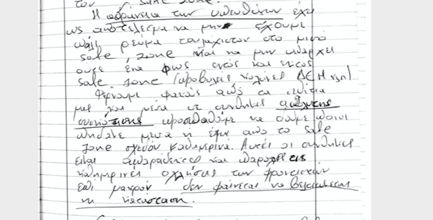 Screenshot 2020-11-02 at 11.47.49.png