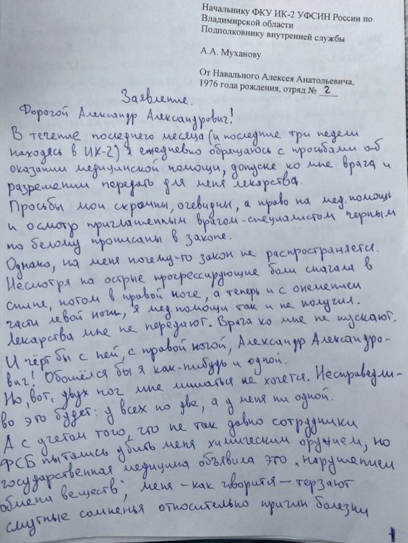 Снимок экрана 2021-04-06 в 12.38.52.png