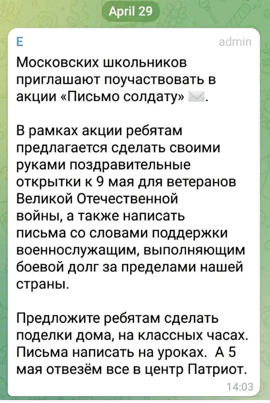 Снимок экрана 2023-04-19 в 10.29.52