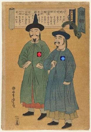 Utagawa Yoshitora, Online Collection of Brooklyn Museum