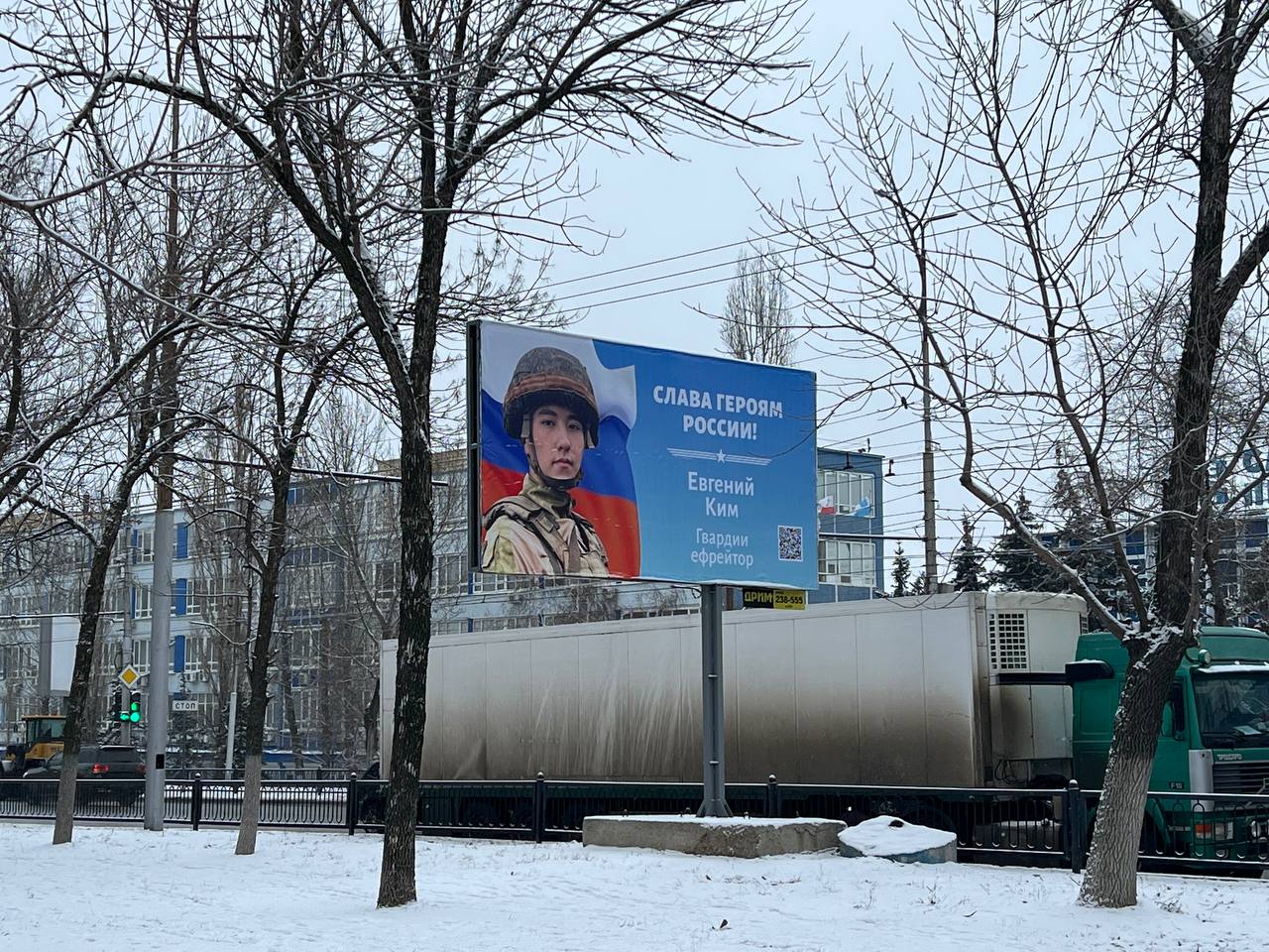 Военно-патриотический баннер