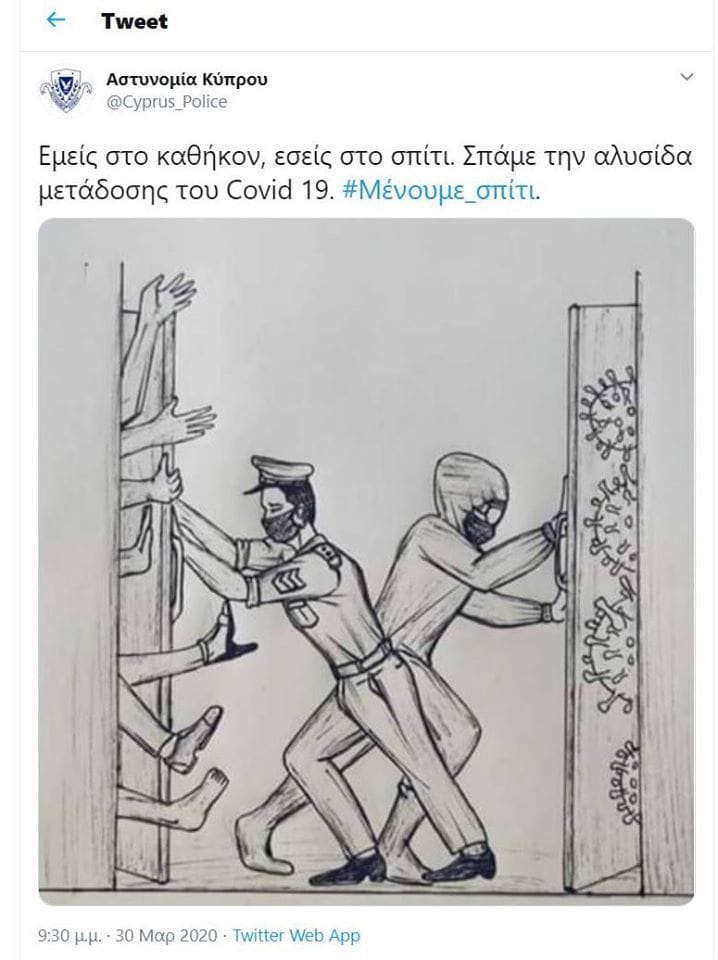 Twitter Cyprus Police 2