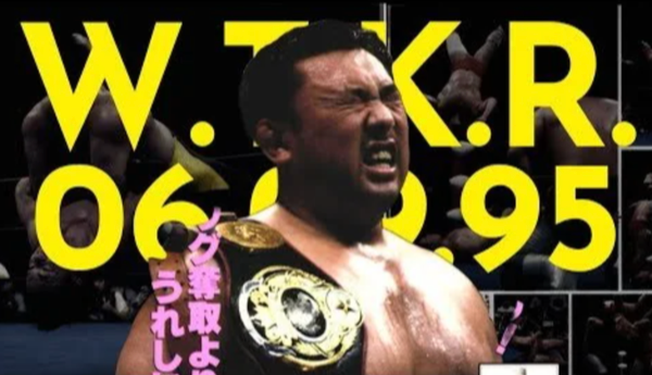 Mitsuharu Misawa & Kenta Kobashi vs. Holy Demon Army (6/9/95) | Walking the King's Road - Episode 17 (Director's Cut)