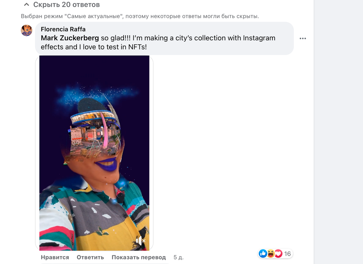Meta About to Test NFTs on Instagram Stories with Spark AR