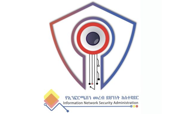 INSA logo