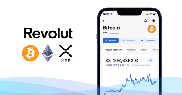 revolut