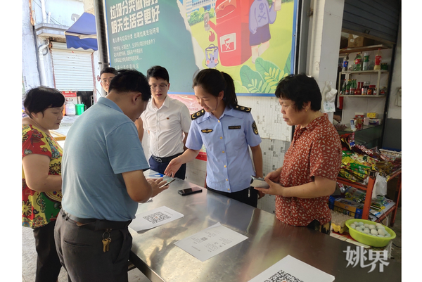 A Pilot or Full-Scale Implementation? China Pushes Digital Yuan