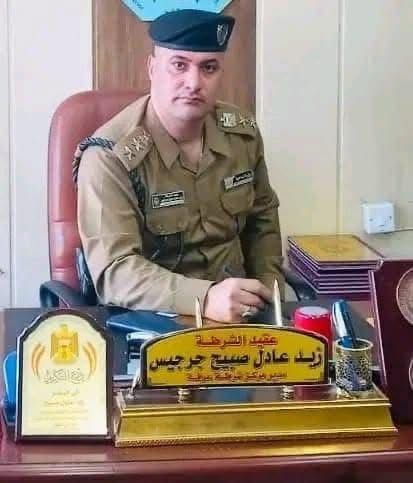 Colonel Zaid Adel Subaih Jirjis Assassinated in Kirkuk, Iraq