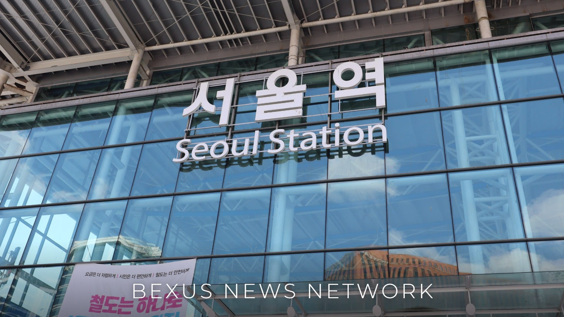 동자동 쪽방촌 입주 약속 6년 밀려…공공임대는 1,250가구에서 1,000호로 줄어