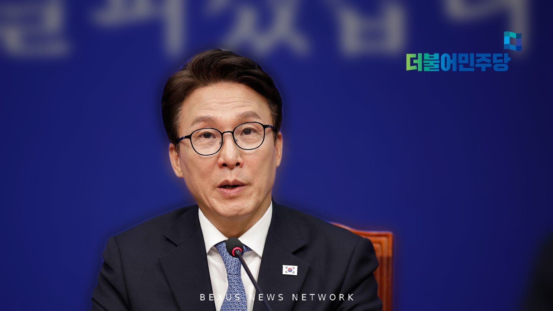 김민석 민주당 대표가 조희대 대법원장 탄핵 논의 시작을 밝혔다…탄핵소추안은 17일 05시 현재 발의되지 않았다