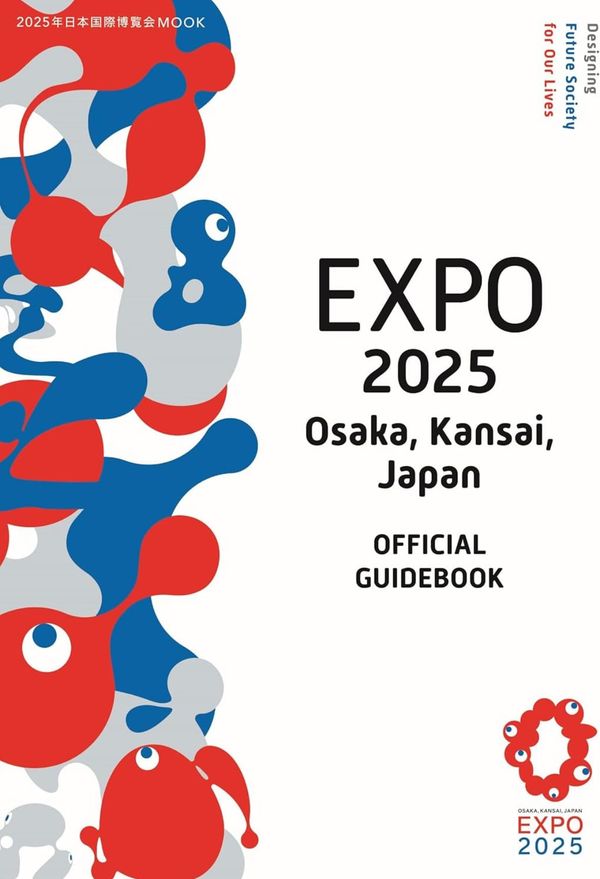 Expo2025