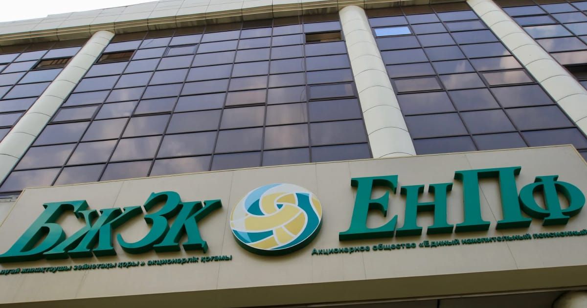 Пенсии в Казахстане 2026: почему копить придется 400 лет?