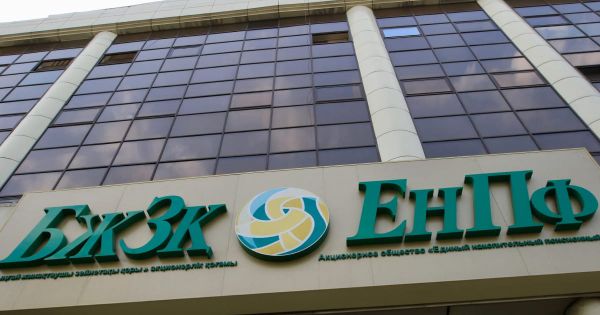 Пенсии в Казахстане 2026: почему копить придется 400 лет?