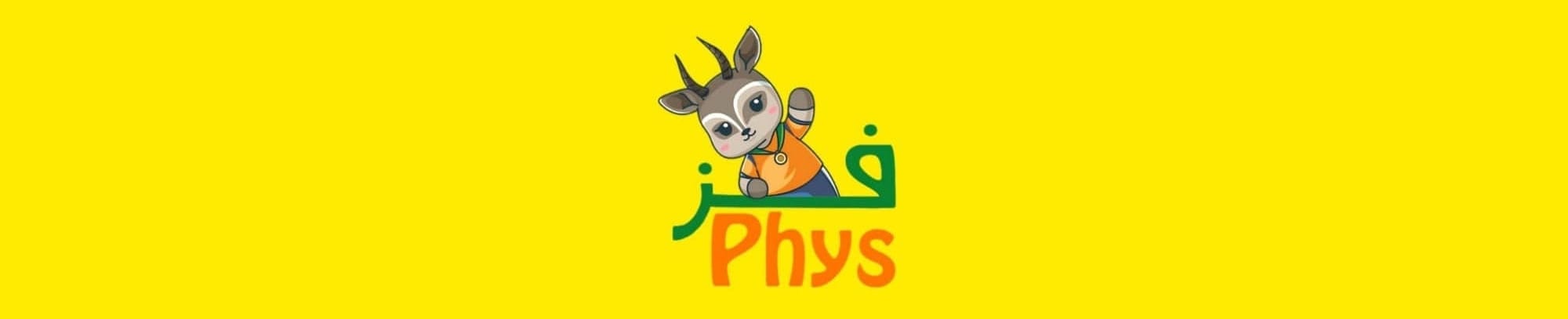 Studio Phys logo