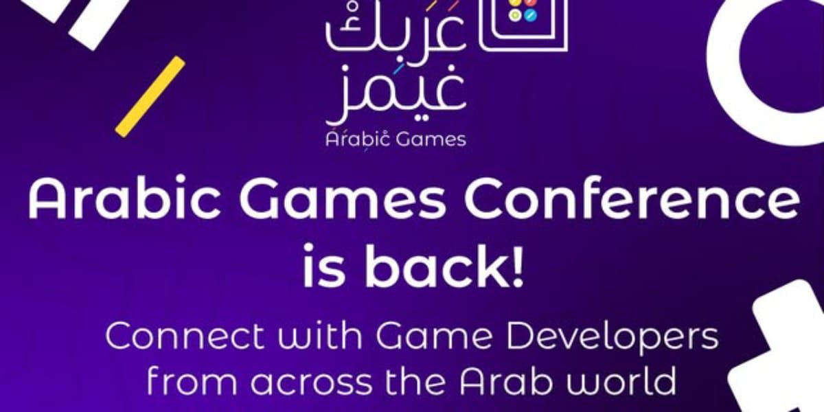 Arabic Games Conference
