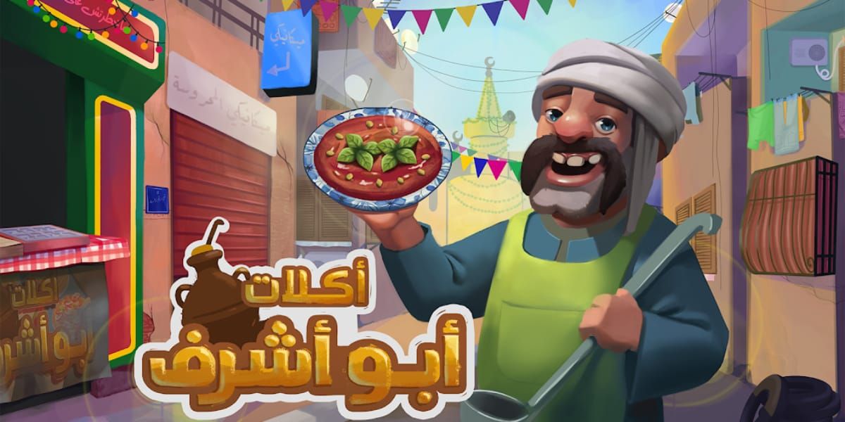 Chef Abu Ashraf Falafel Legend