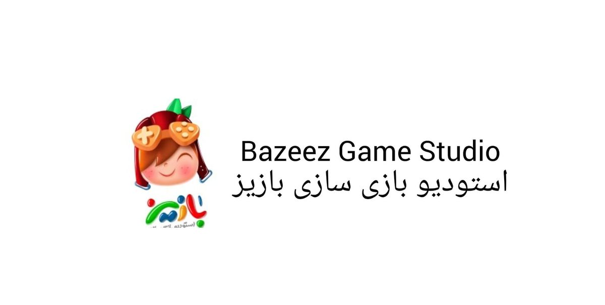 Bazeez Game Studio