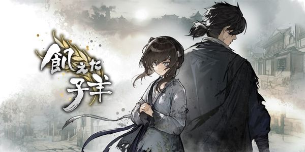 The Hungry Lamb: Traveling in the Late Ming Dynasty Review - A good read, but a good game?