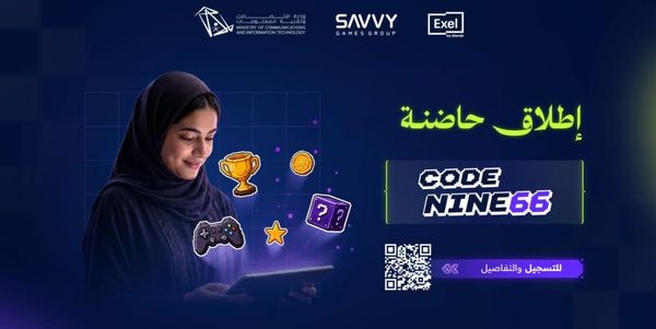 Saudi Arabia's MCIT launches Code Nine66 game jam and incubator programme