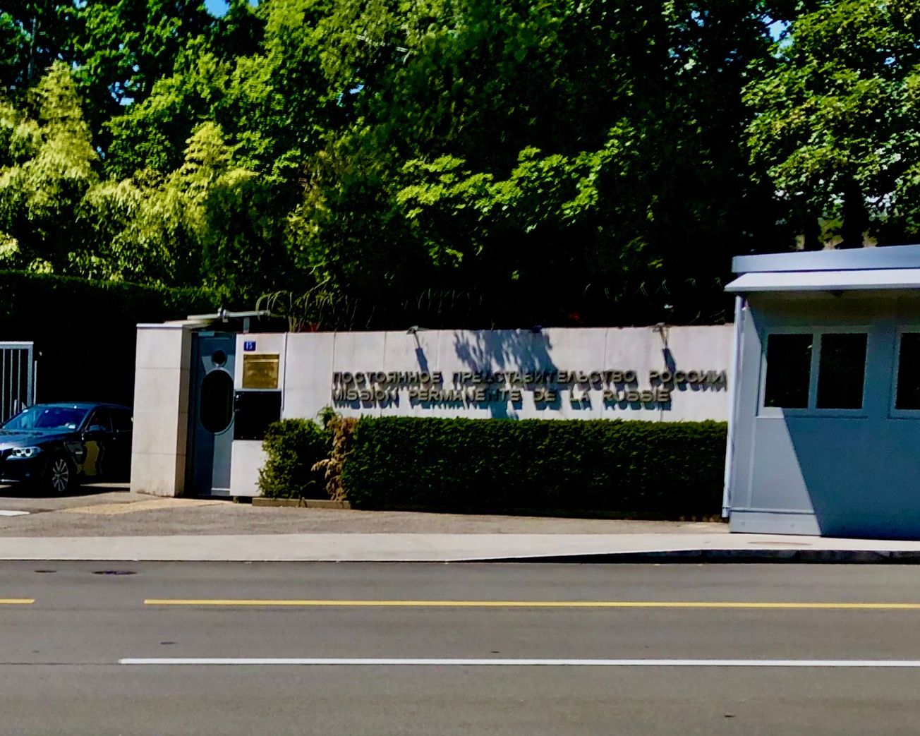 The entrance to Russia's U.N. Mission in Geneva
