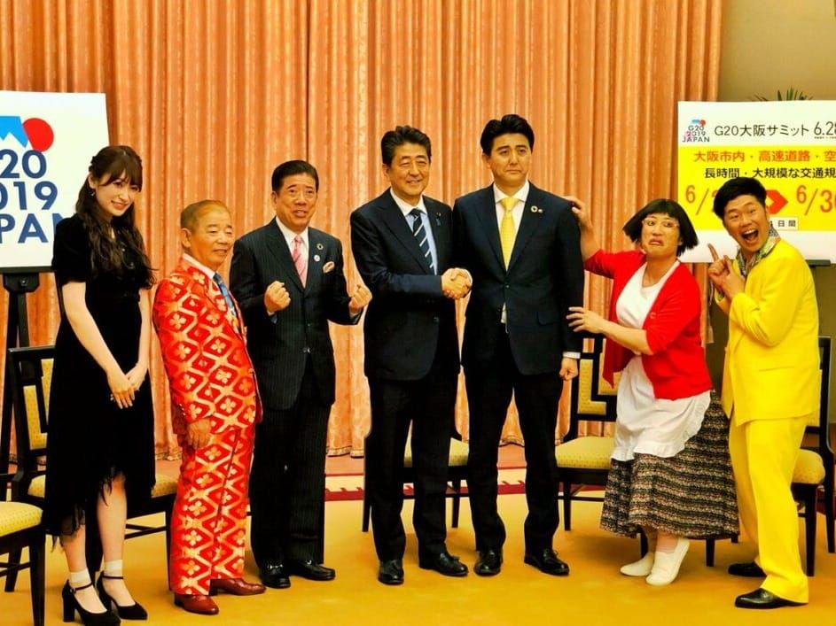 Japan's Prime Minister Shinzo Abe and the Yoshimoto Shinkigeki comedy troupe publicize the G20 meetings.
