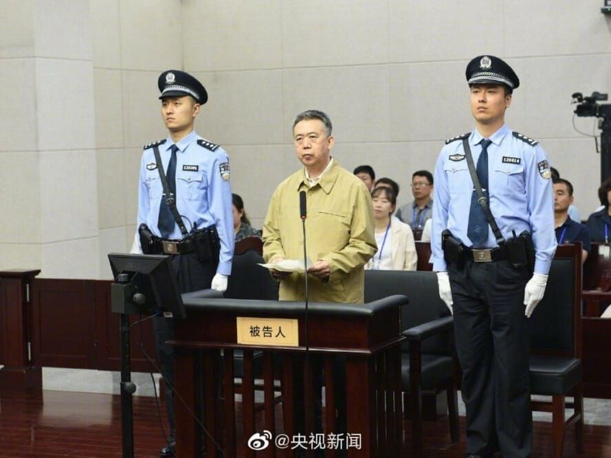 Former Interpol president Meng Hongwei on trial.
