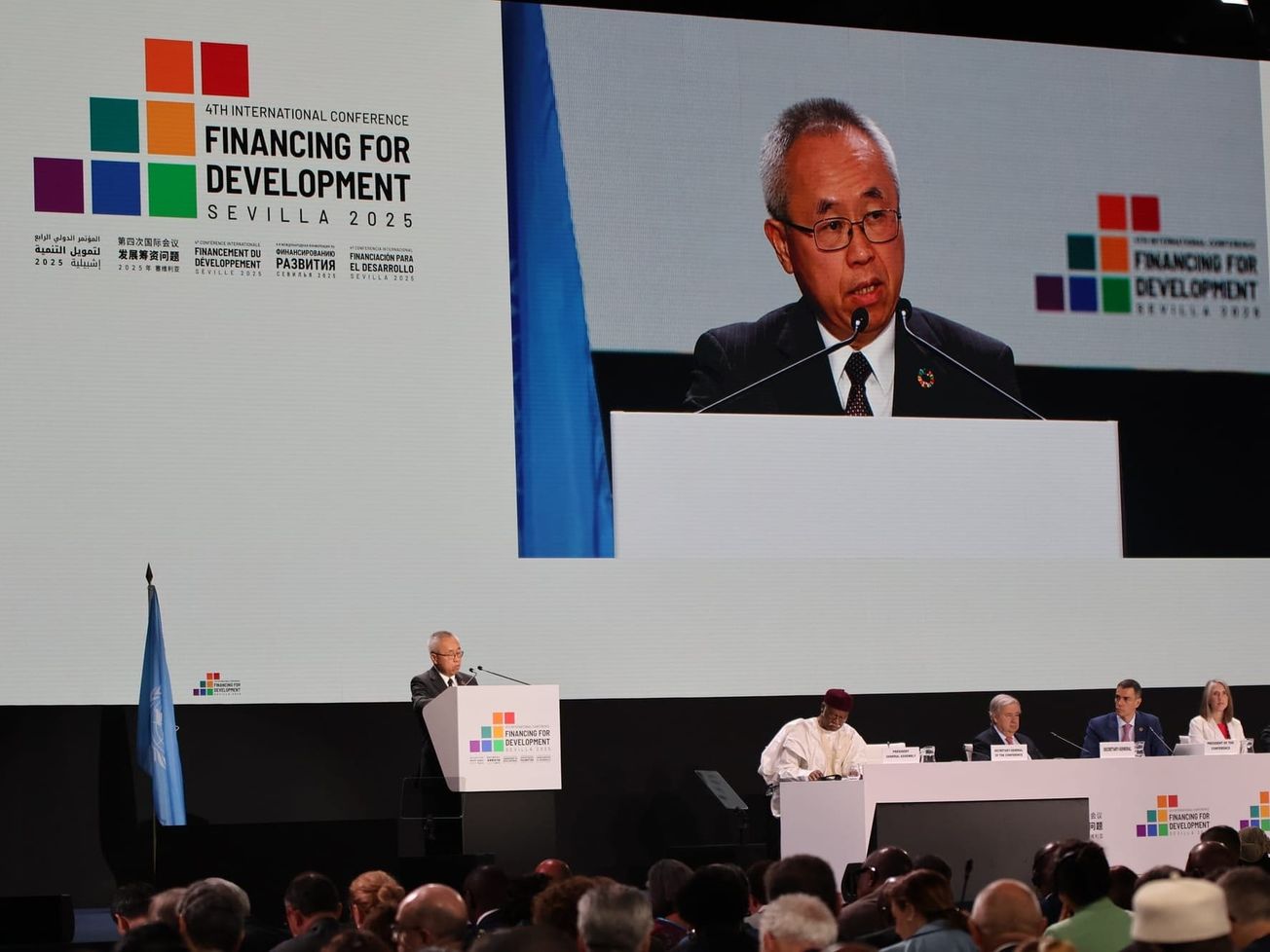 The Fourth International Conference on Financing for Development held in Seville, Spain.