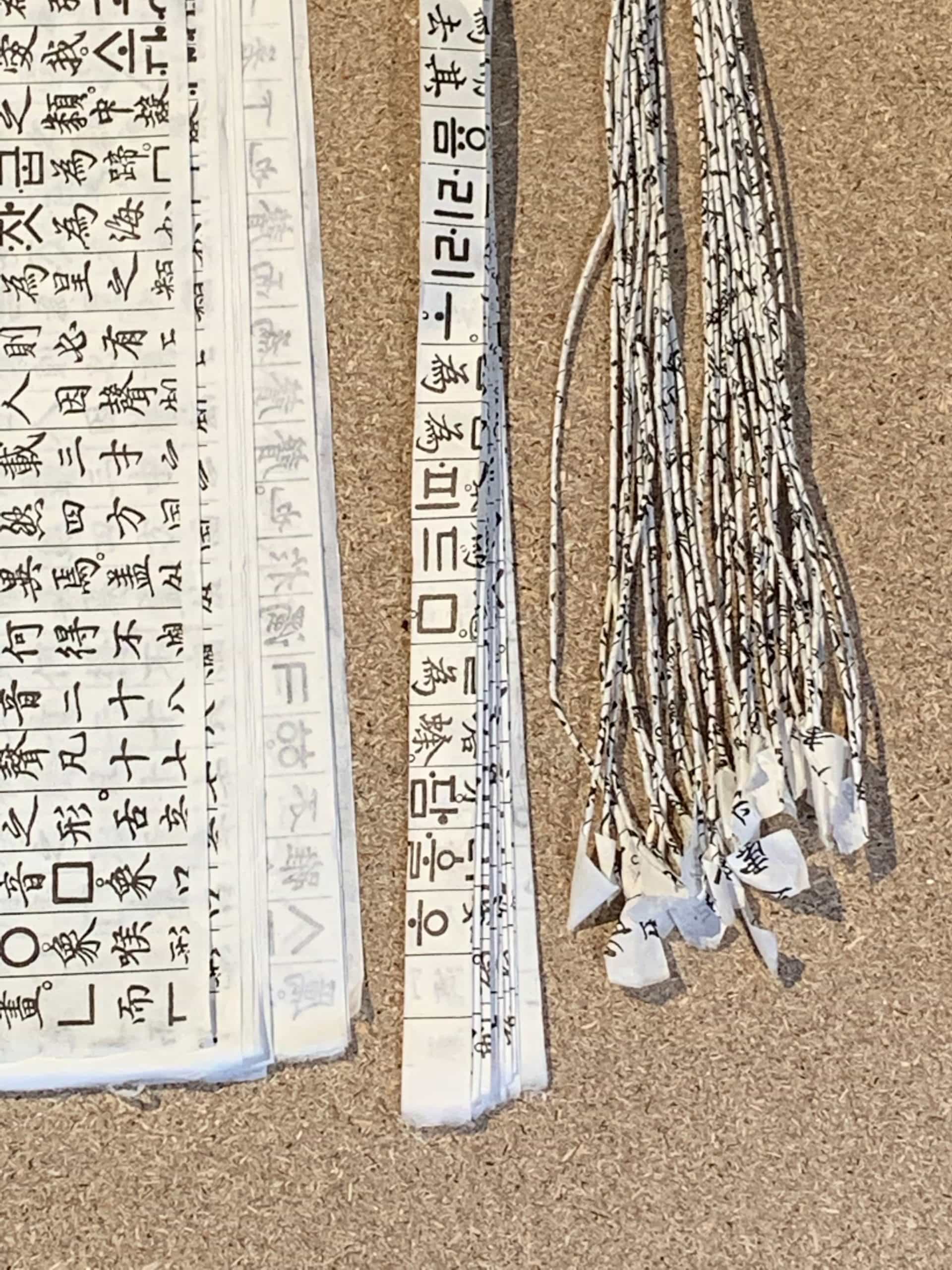 Dutch Design Week — Sun Lee