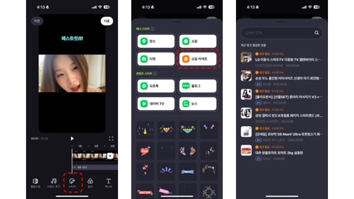네이버 브랜드 커넥트, AI '패스트컷'으로 시장을 선점하는 방법 (2025년 최신)