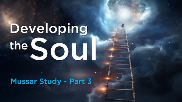 Developing the Soul - Mussar Series. Part 3 ▶