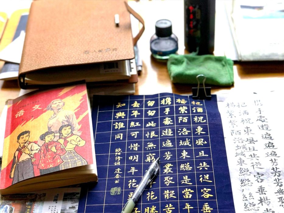 Exploring the World Through Languages: From Bahasa to Chinese to English to Nihongo