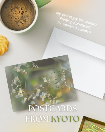 Postcards From Kyoto