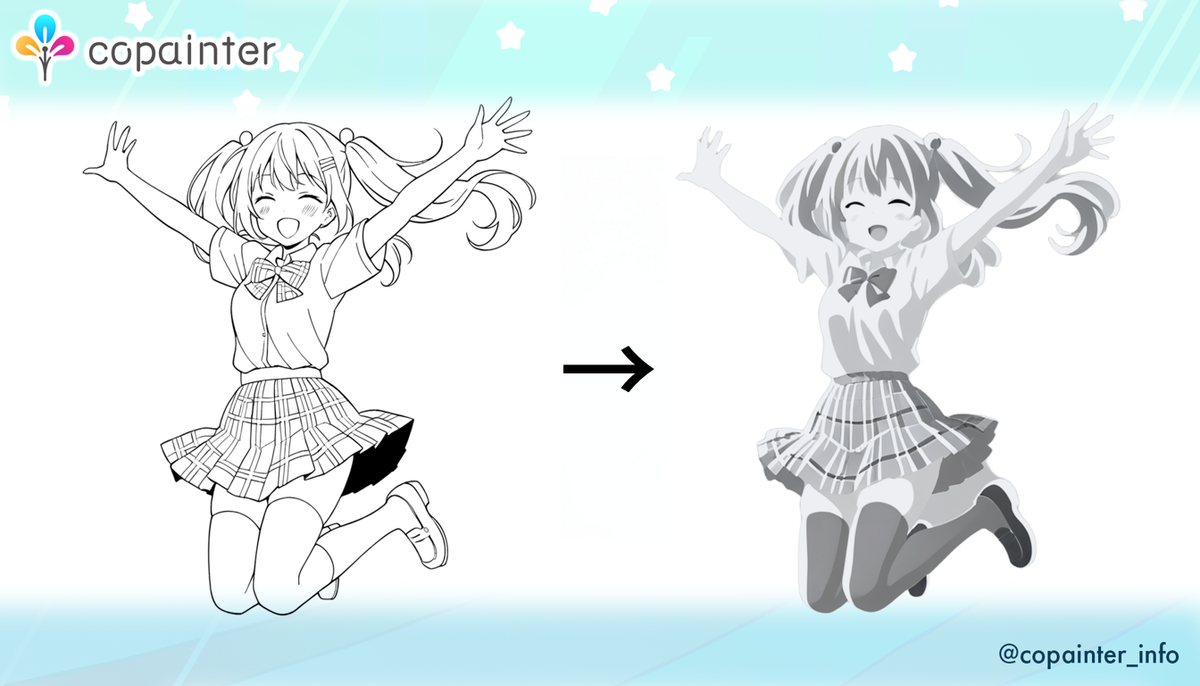 イラストの影の描き方がわからない！