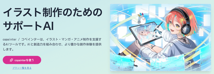 Why Are AI Services So Expensive? A Deep Dive into the Cost Structure of GPU Inference — Copainter Available from ¥680