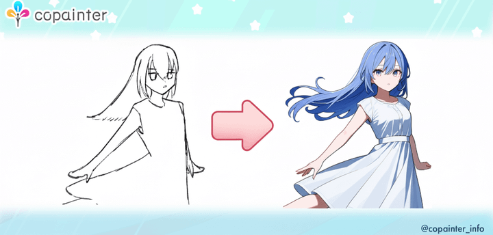 Announcement: New Feature Release — “Color from Rough Sketch”