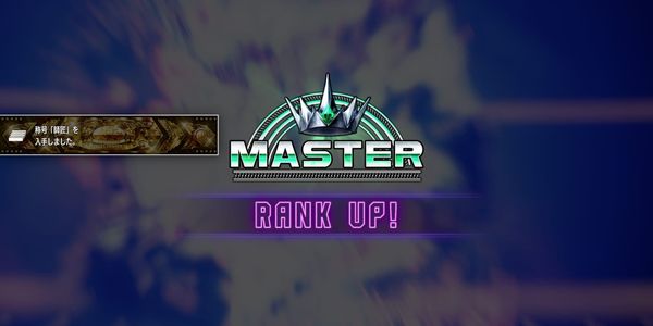 格ゲー初心者がモダンエドでマスターになったのでこれまでをまとめる