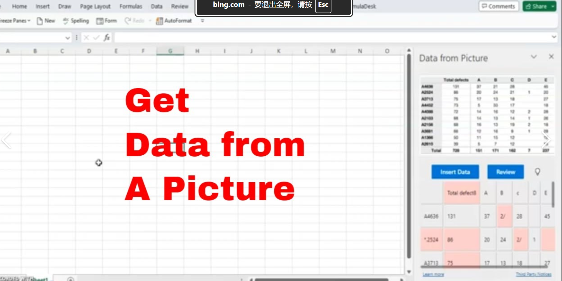 Get Data from A Picture