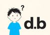 Minimalist vector illustration of a boy looking confused next to the letters d and b, illustrating mirror writing.