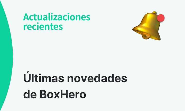 Anuncio de Actualización de BoxHero: Funciones Web de Agosto 2025