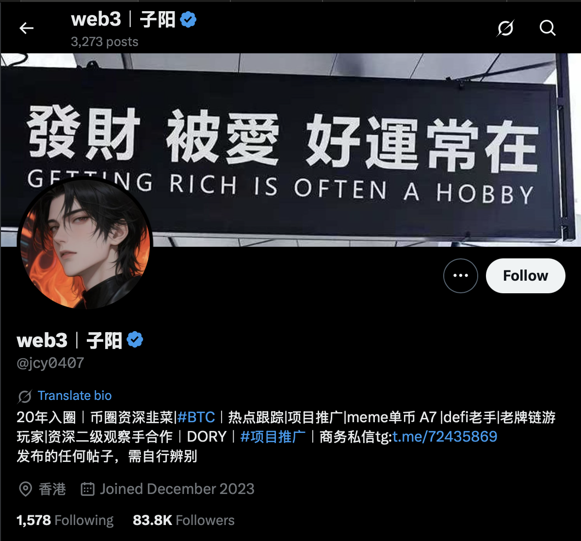 web3｜子阳