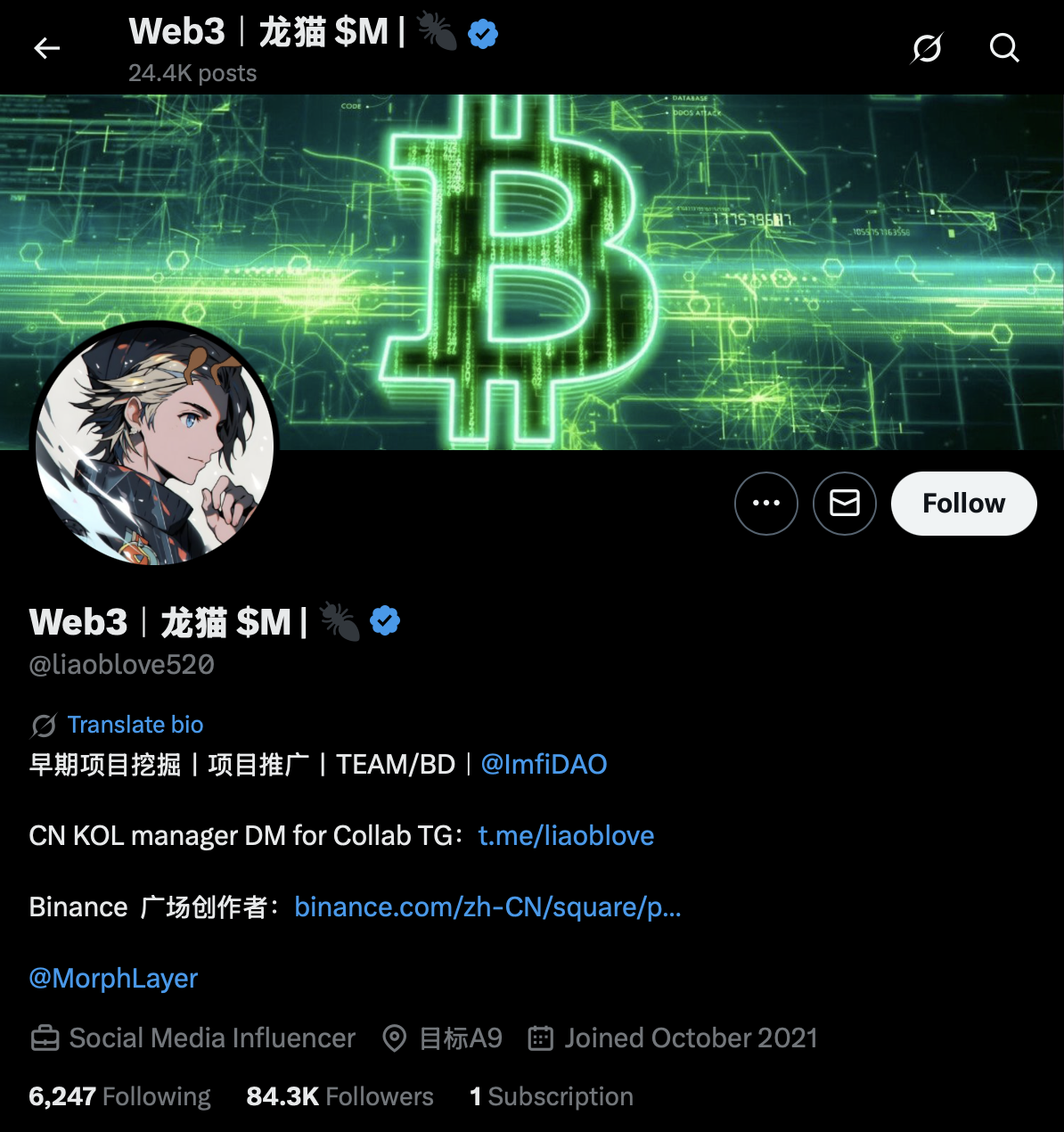 Web3｜龙猫 $M
