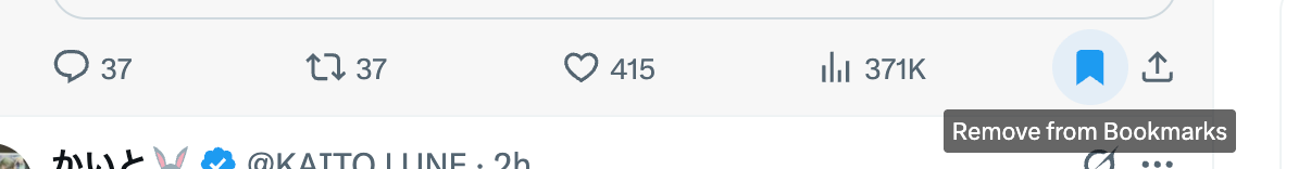 Remove From Bookmarks