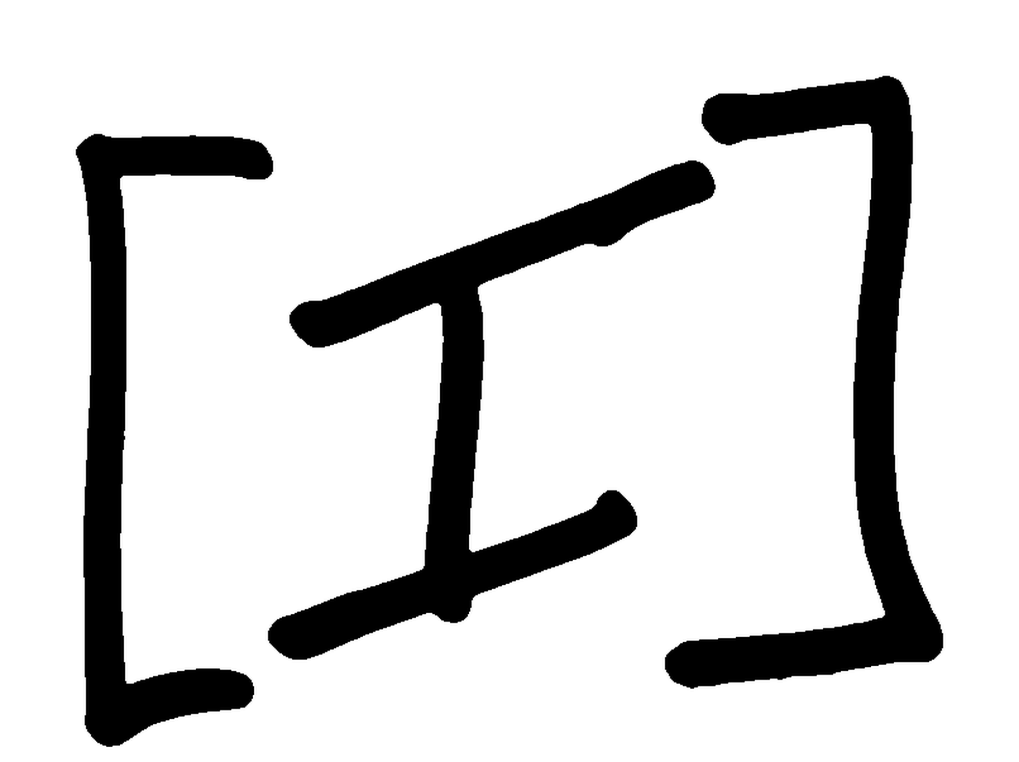 Inferterra